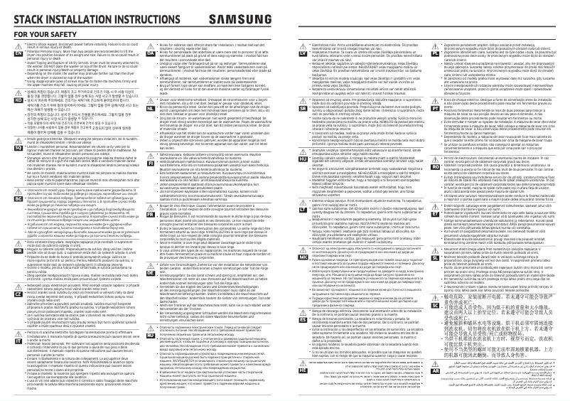 Page 1 de la notice Manuel utilisateur Samsung SK-DA