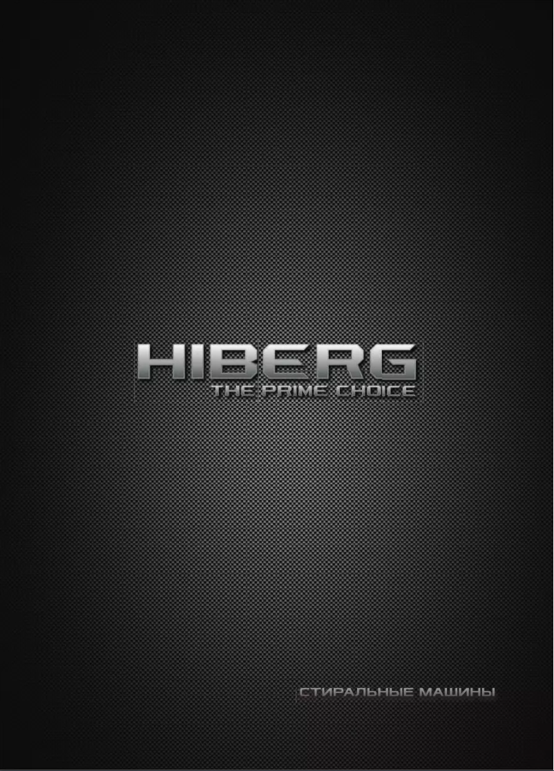 Page n°1 - Manuel utilisateur Hiberg i-DDQ8 10614 G