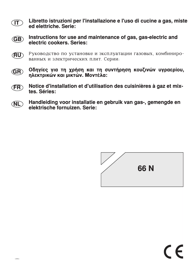Page n°1 - Manuel utilisateur Bompani BO647JC/N