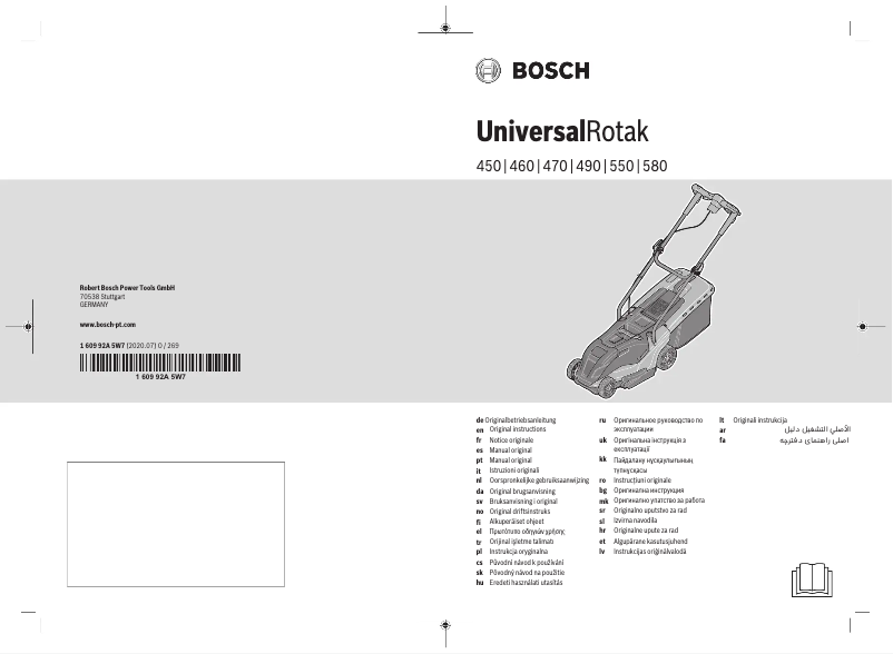 Page 1 de la notice Manuel utilisateur Bosch UniversalRotak 460