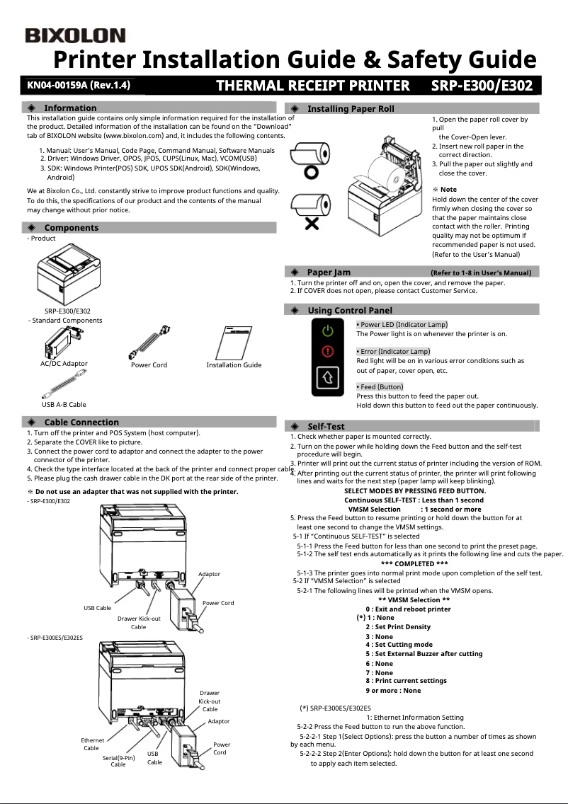 Page 1 de la notice Guide d'installation Bixolon SRP-E300