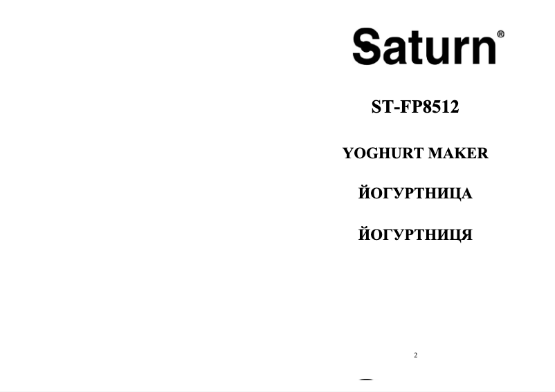 Page n°1 - Manuel utilisateur Saturn ST-FP8512