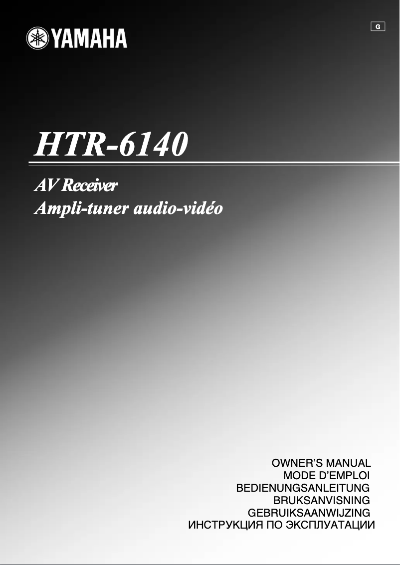 Page 1 de la notice Manuel utilisateur Yamaha HTR-6140