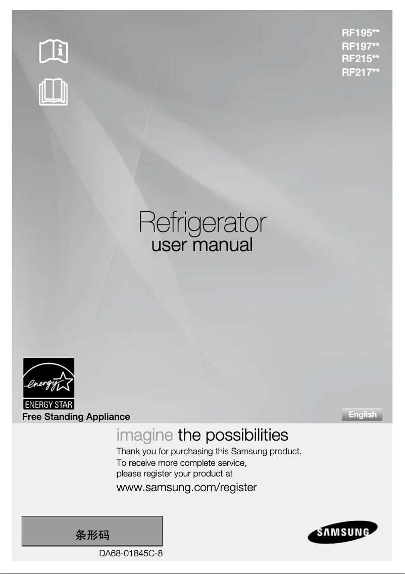 Page 1 de la notice Guide d'installation Samsung RF197ACBP