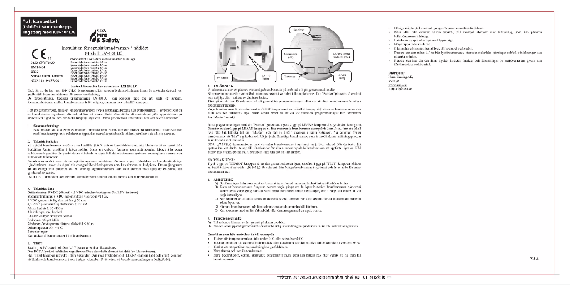 Image de la première page du manuel de l'appareil LM-101LC