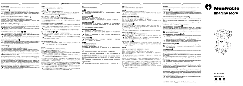 Image de la première page du manuel de l'appareil MHXPRO-BHQ2
