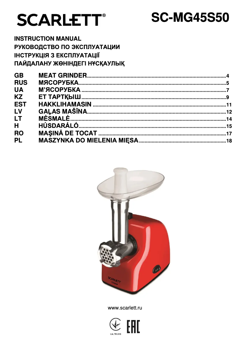 Page n°1 - Manuel utilisateur Scarlett SC-MG45S50