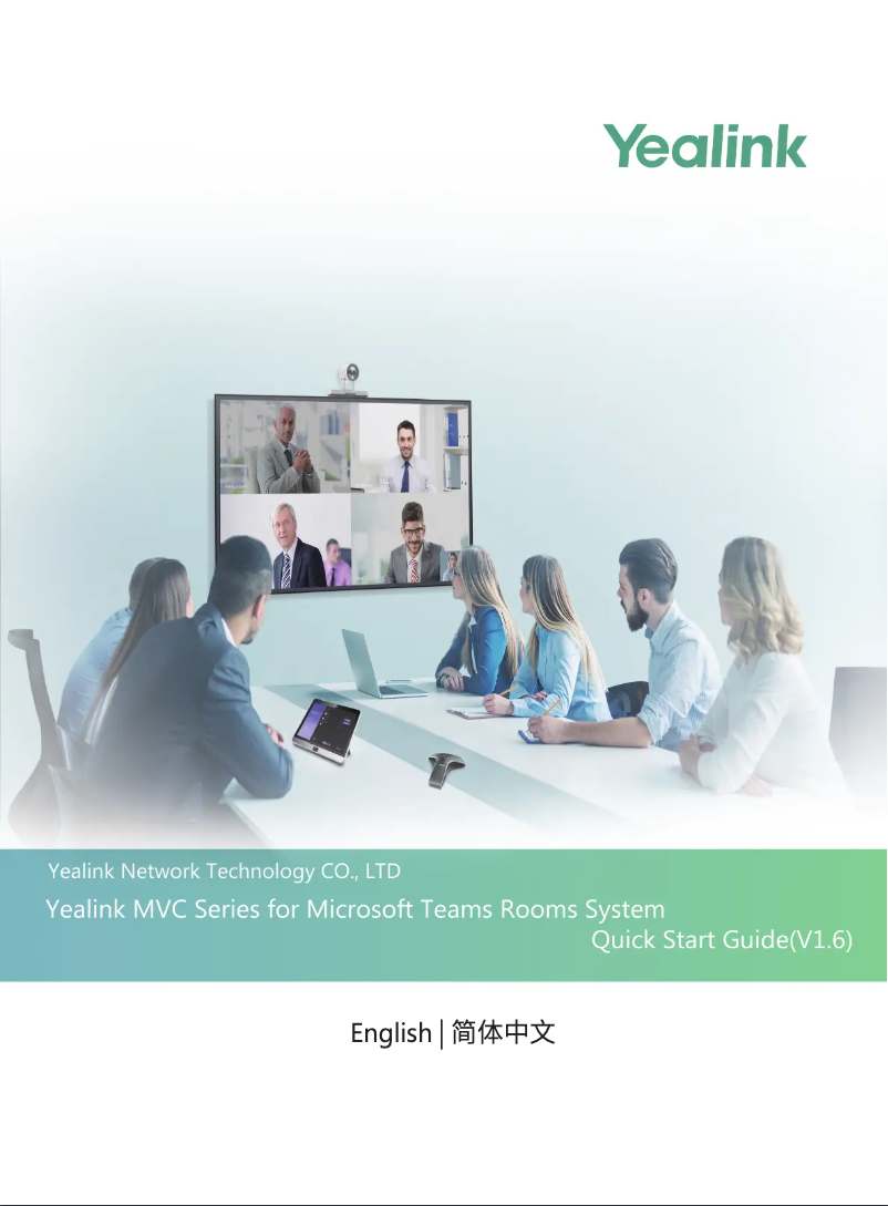 Image de la première page du manuel de l'appareil MVC800