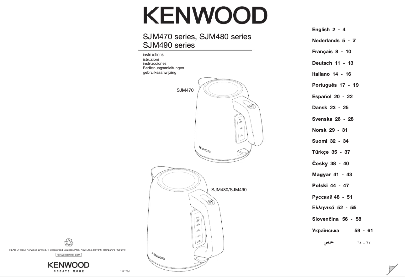 Page 1 de la notice Manuel utilisateur Kenwood SJM480