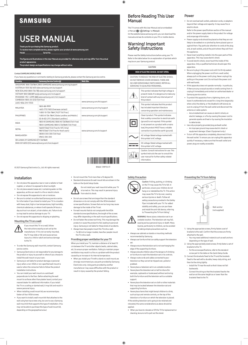 Image de la première page du manuel de l'appareil 55QN90A
