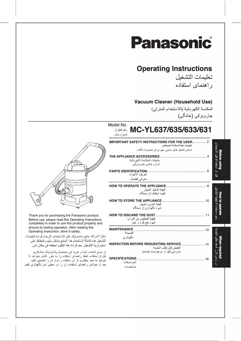 Page 1 of the manual User Manual Panasonic MC-YL631