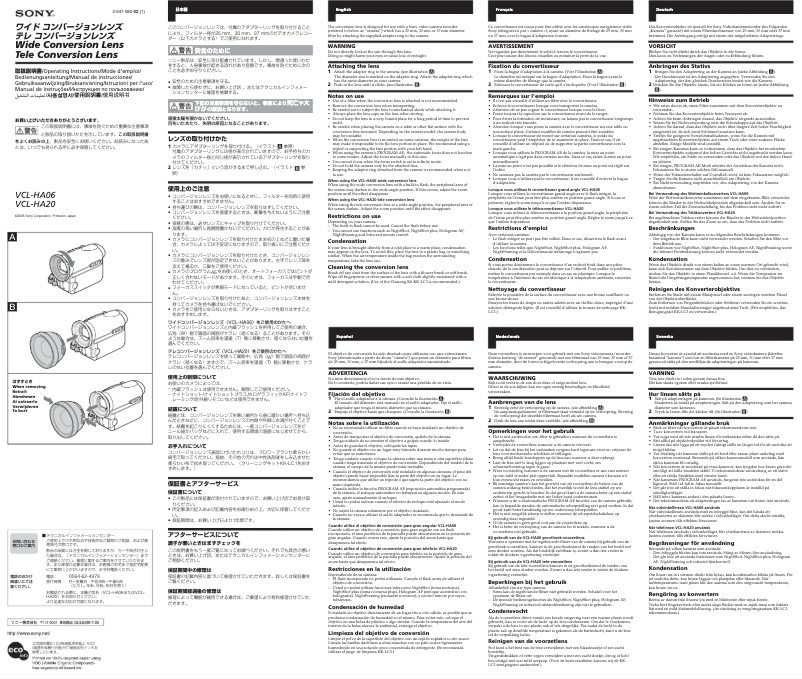 Page n°1 - Manuel utilisateur Sony VCL-HA20