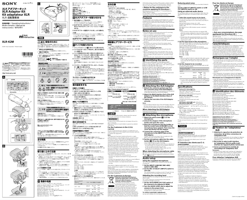 Page n°1 - Manuel utilisateur Sony XLR-K2M