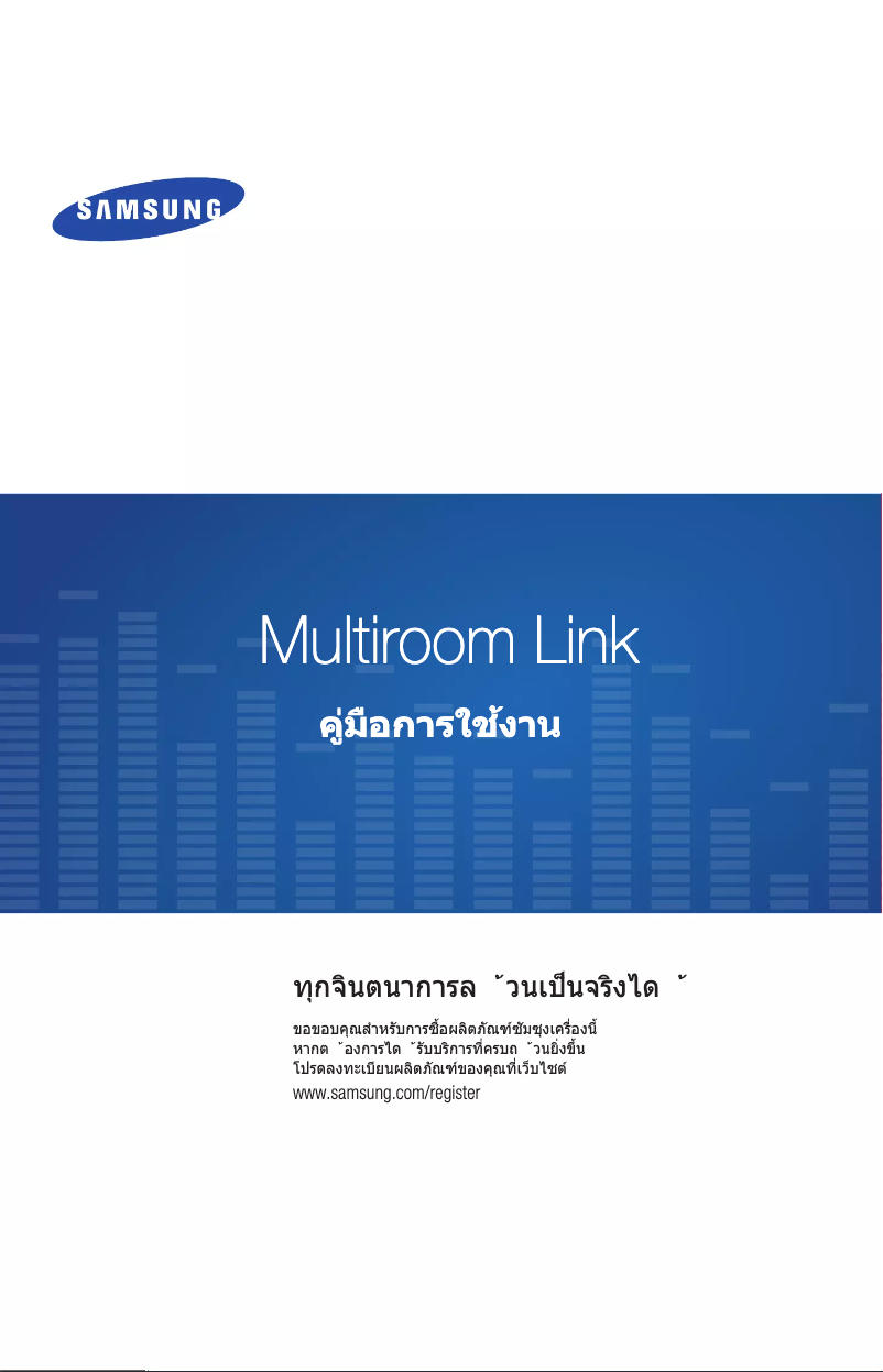 Página 1 del manual Guía de instalación Samsung UA46H7000AK