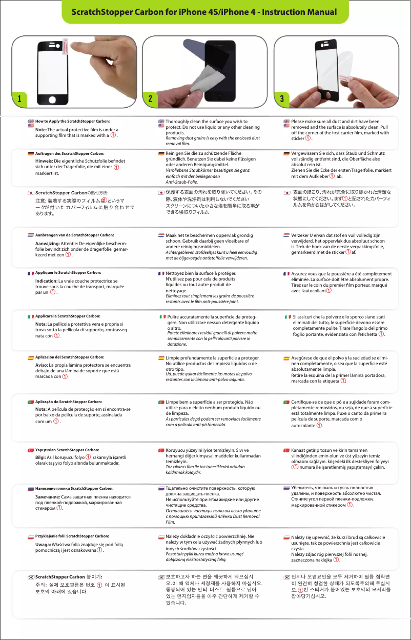 Page 1 de la notice Manuel utilisateur Artwizz ScratchStopper Carbon