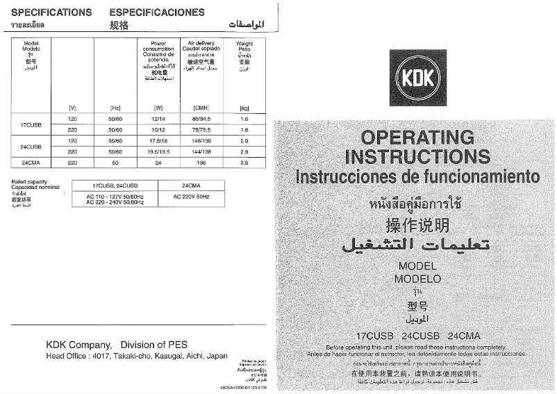Page 1 de la notice Manuel utilisateur KDK 17CUSB