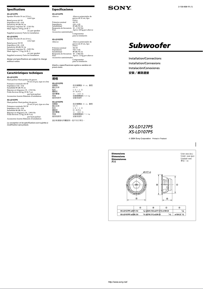 Image de la première page du manuel de l'appareil XS-LD107P5