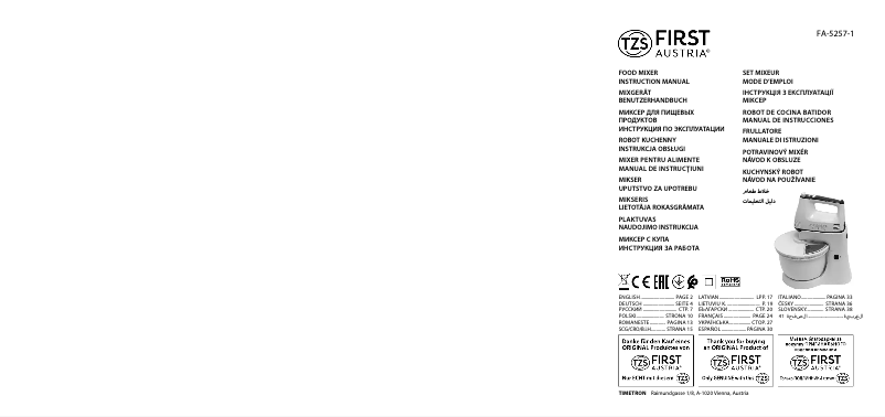 Image de la première page du manuel de l'appareil FA-5257-1