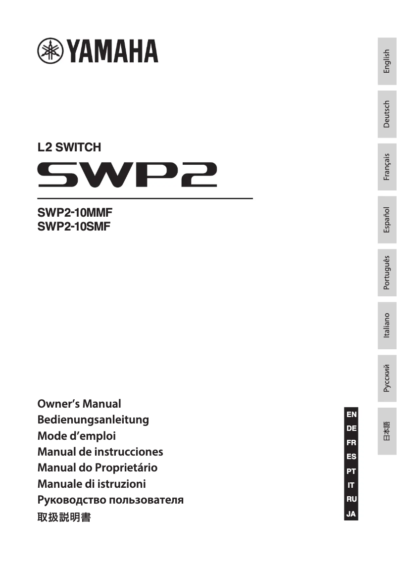 Page 1 de la notice Manuel utilisateur Yamaha SWP2-10SMF