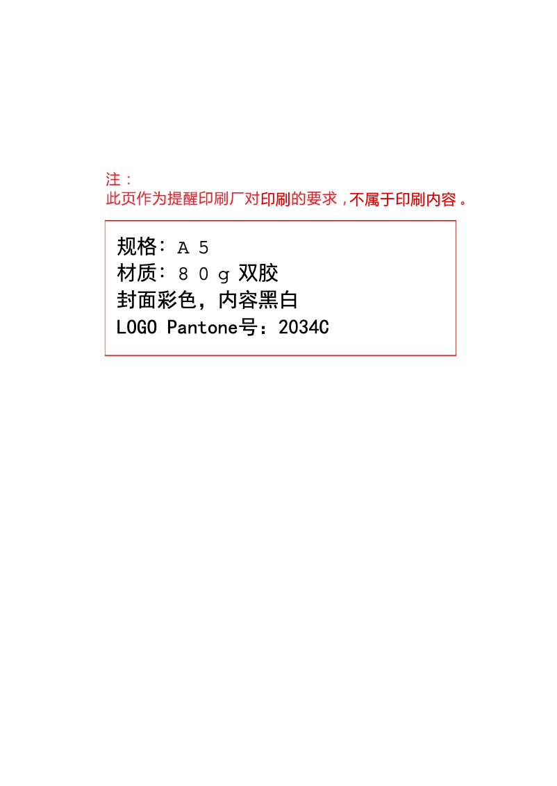 Page 1 de la notice Manuel utilisateur Bröhn BRO6010FP