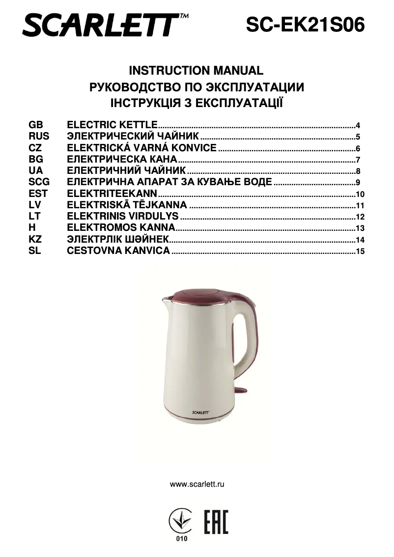 Image de la première page du manuel de l'appareil SC-EK21S06