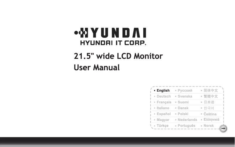 Page 1 de la notice Manuel utilisateur Hyundai X226W