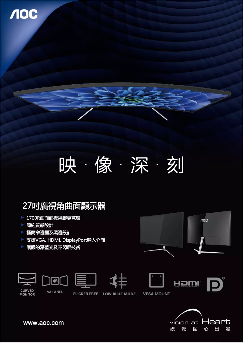 Image de la première page du manuel de l'appareil C27V1Q