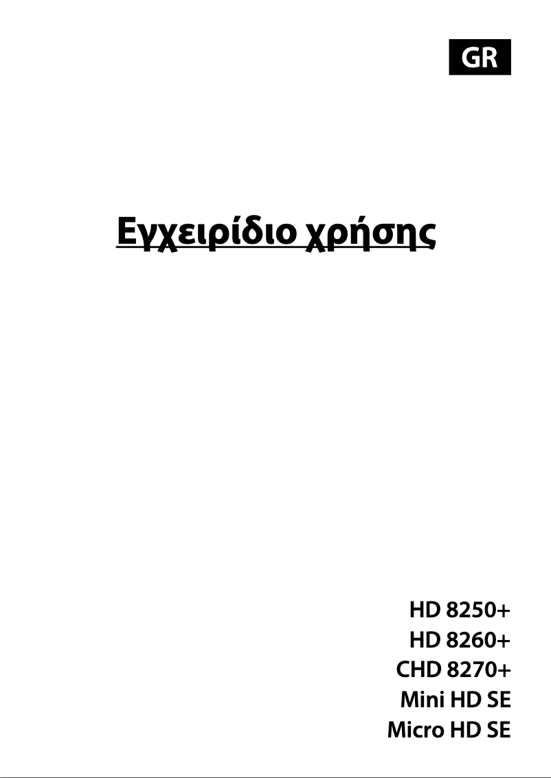 Page n°1 - Manuel utilisateur Amiko HD8260+