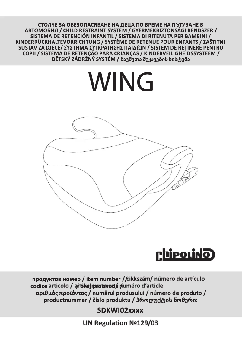 Page n°1 - Manuel utilisateur Chipolino Wing