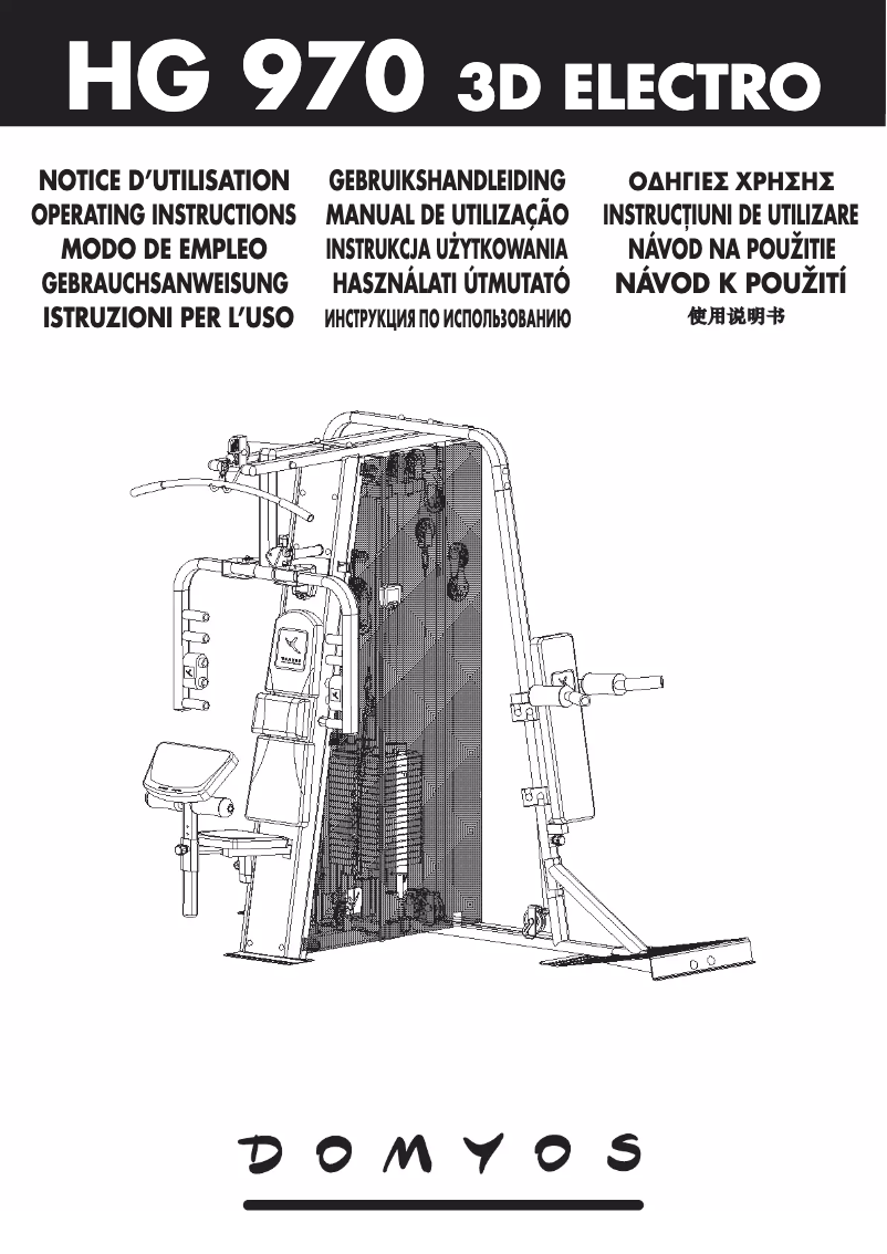 Página 1 del manual Manual de usuario Domyos HG 970