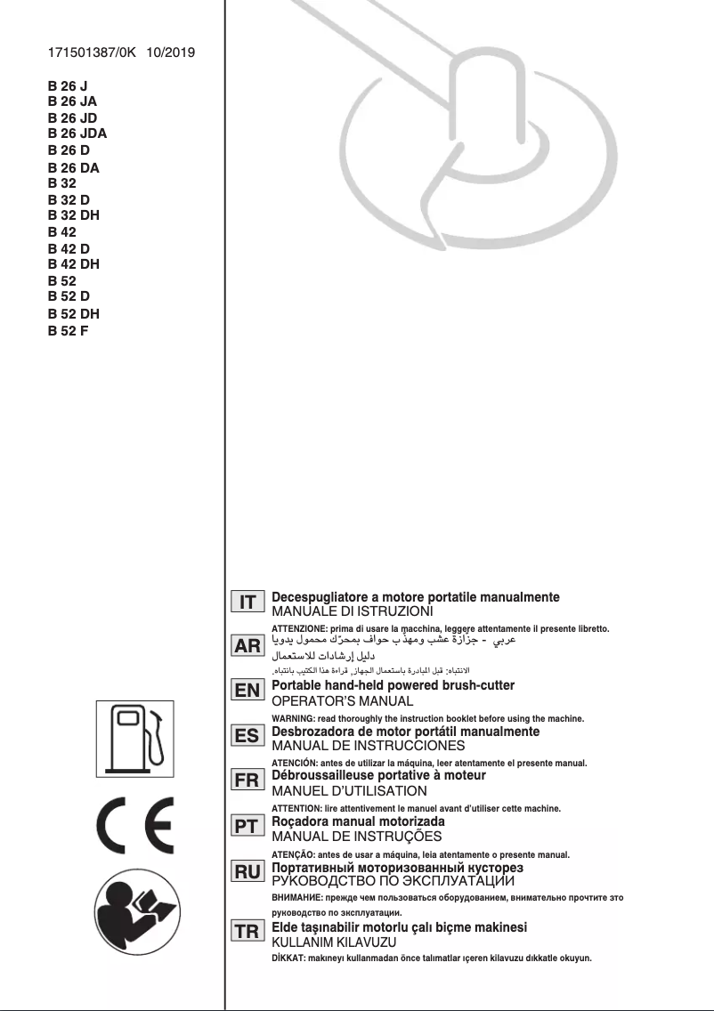 Image de la première page du manuel de l'appareil SBC 253 D