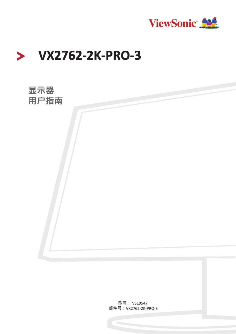Page 1 de la notice Manuel utilisateur Viewsonic VX2762-2K-PRO-3
