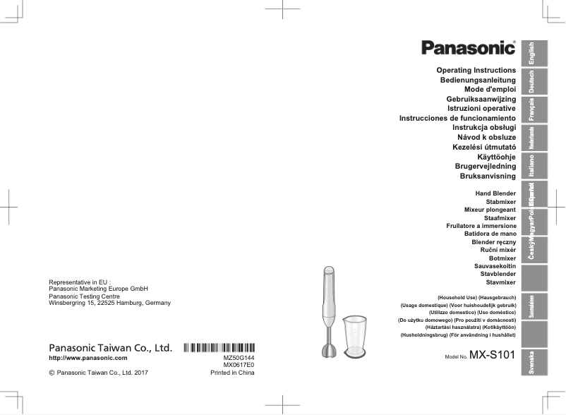 Page 1 de la notice Manuel utilisateur Panasonic MX-S101