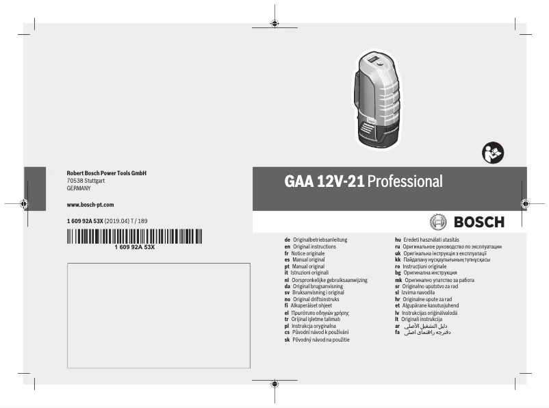 Image de la première page du manuel de l'appareil GAA 12V-21 Professional