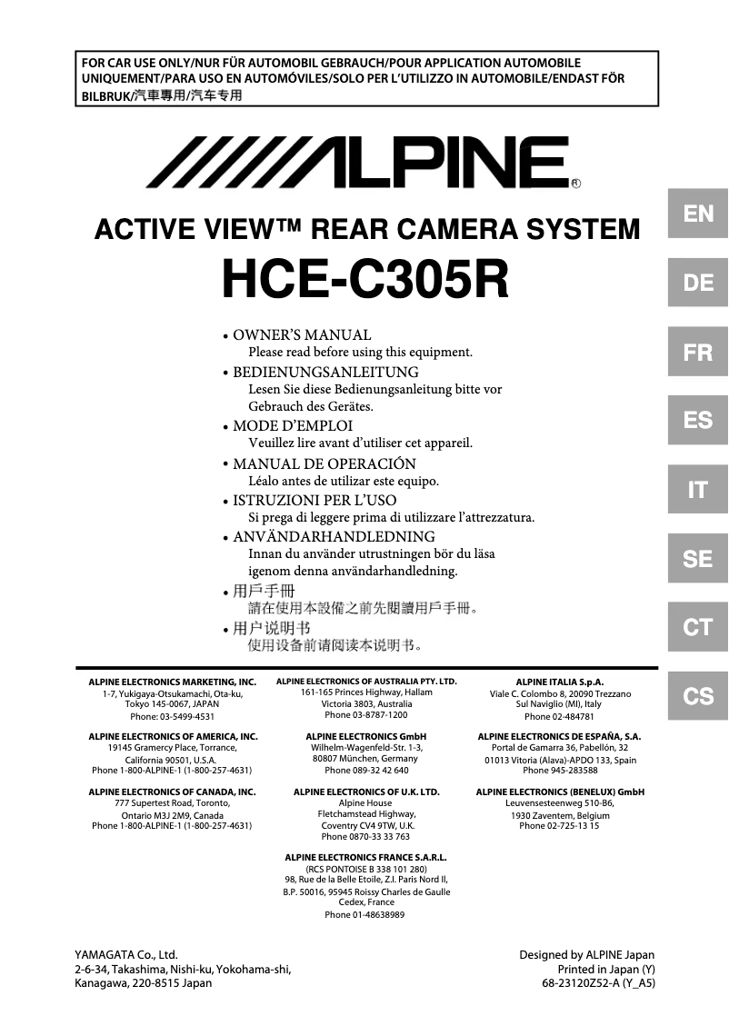 Página 1 del manual Manual de usuario Alpine HCE-C305R