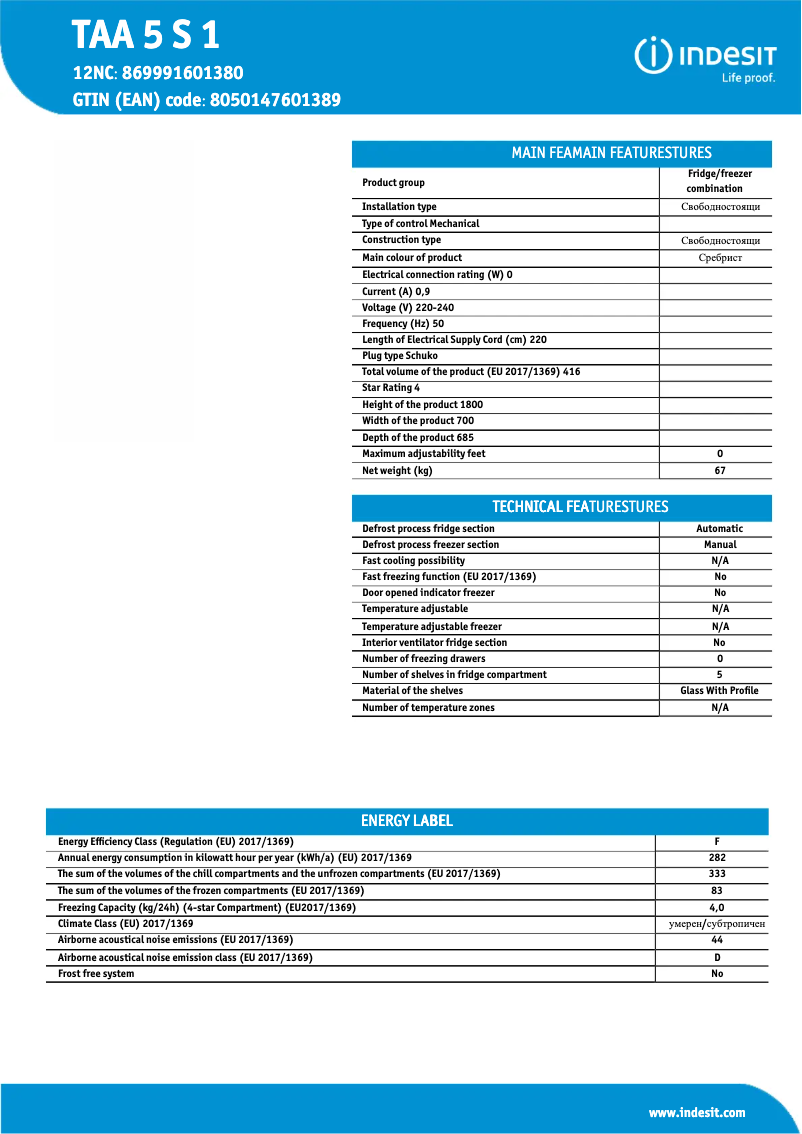 Page n°1 - Fiche technique Indesit TAA 5 S 1