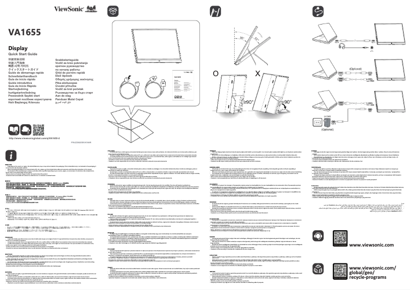 Page 1 de la notice Guide de démarrage rapide Viewsonic VA1655