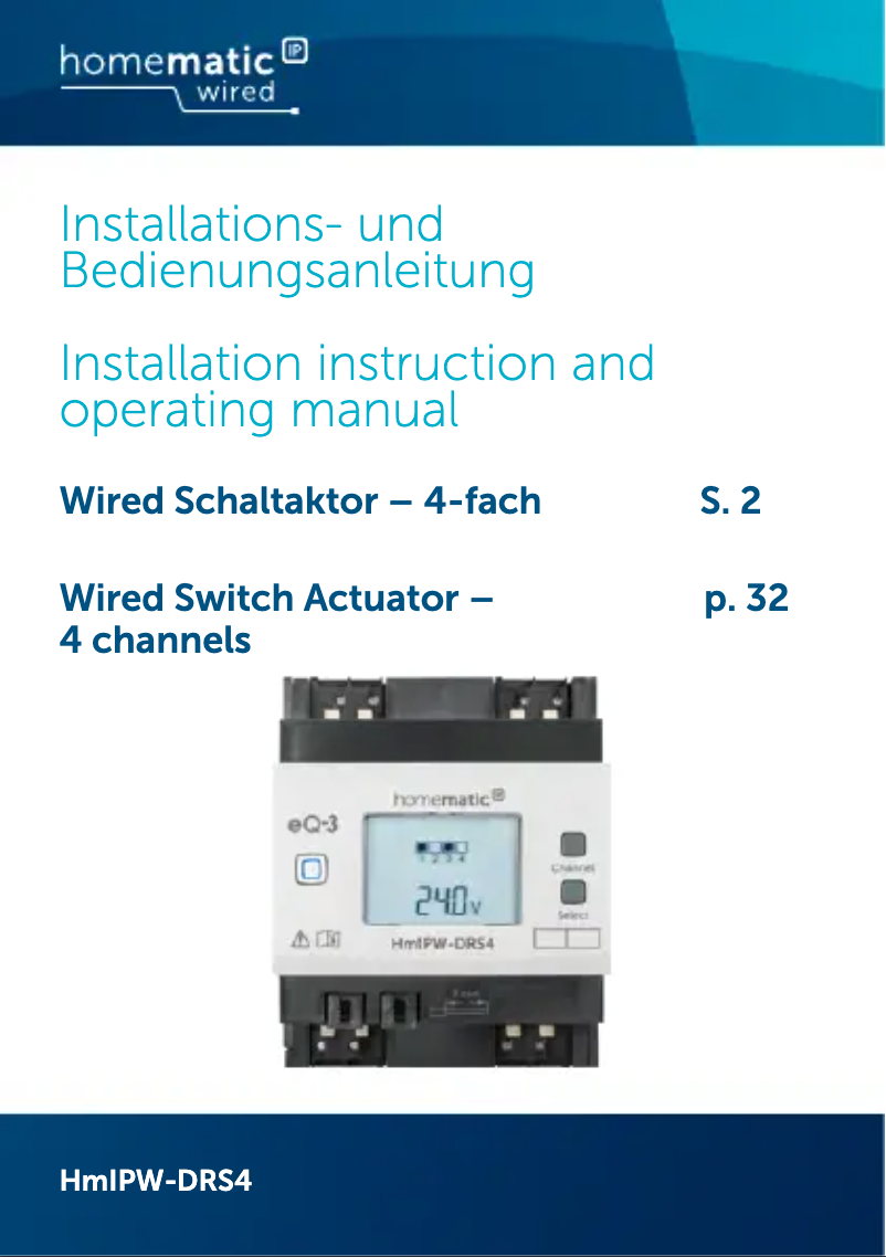 Image de la première page du manuel de l'appareil HMIPW-DRS4