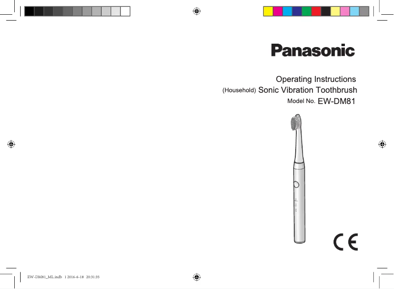 Image de la première page du manuel de l'appareil EW-DM81