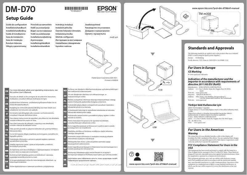 Page 1 de la notice Guide d'installation Epson DM-D70