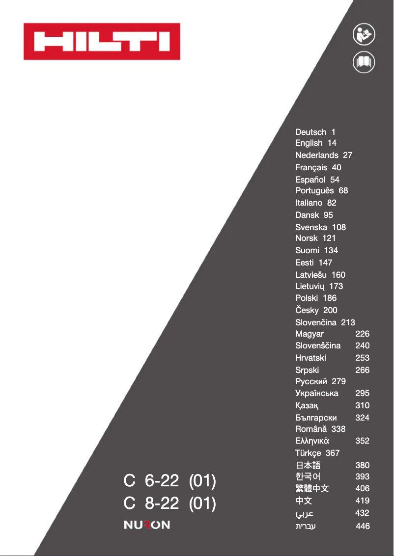 Page n°1 - Manuel utilisateur Hilti VC 75-1-22