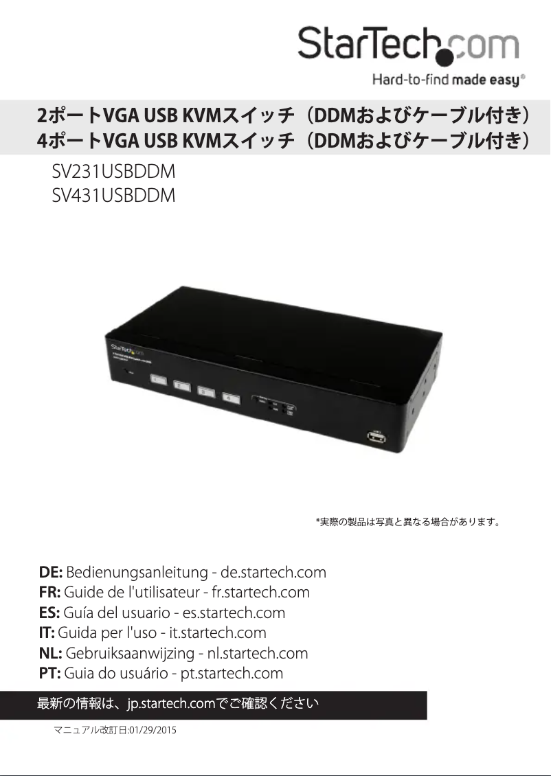 Image de la première page du manuel de l'appareil SV431USBDDM