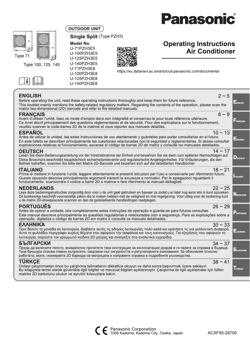 Page 1 de la notice Manuel utilisateur Panasonic U-71PZH3E8