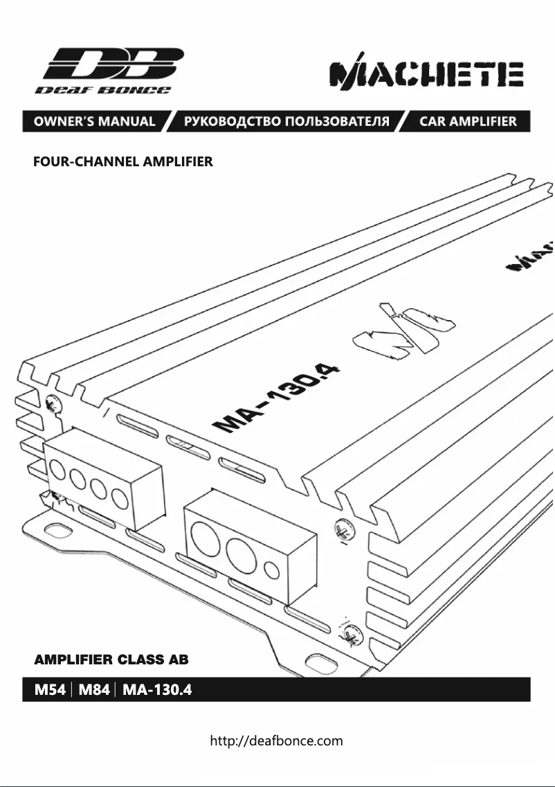 Page 1 de la notice Manuel utilisateur Deaf Bonce Machete MA-130.4