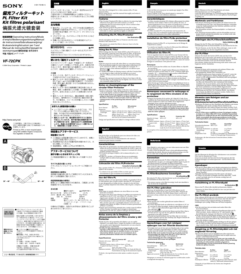 Image de la première page du manuel de l'appareil VF-72CPK