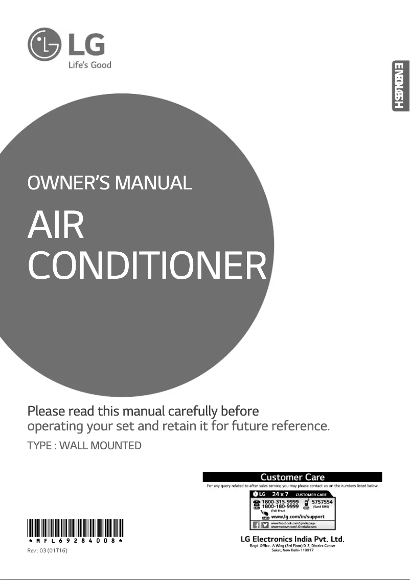 Page 1 de la notice Manuel utilisateur LG BSN18MAYD