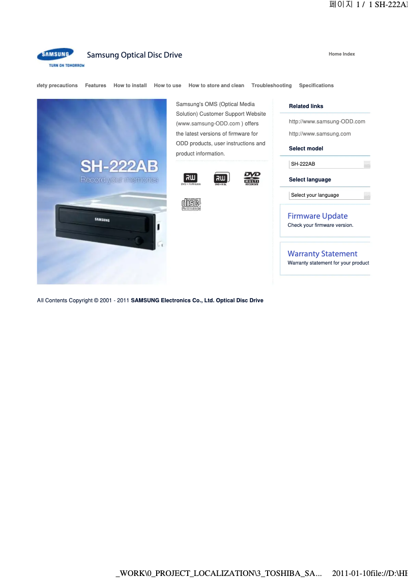 Page n°1 - Manuel utilisateur Samsung SH-222AL