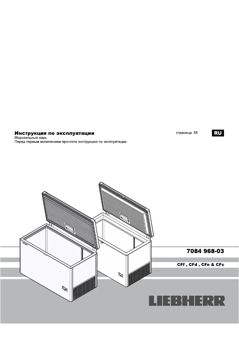 Page n°1 - Manuel utilisateur Liebherr CFe 2080 Pure