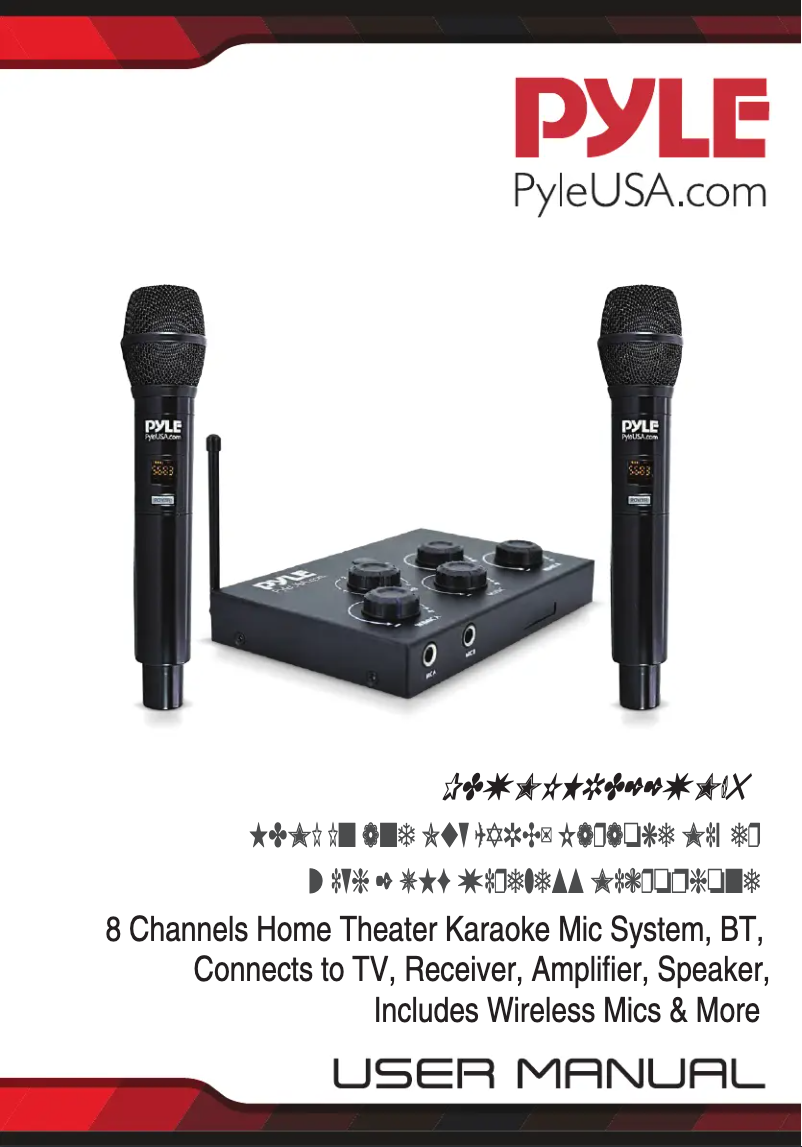 Page 1 de la notice Manuel utilisateur Pyle PDWMKHRD22WM.5