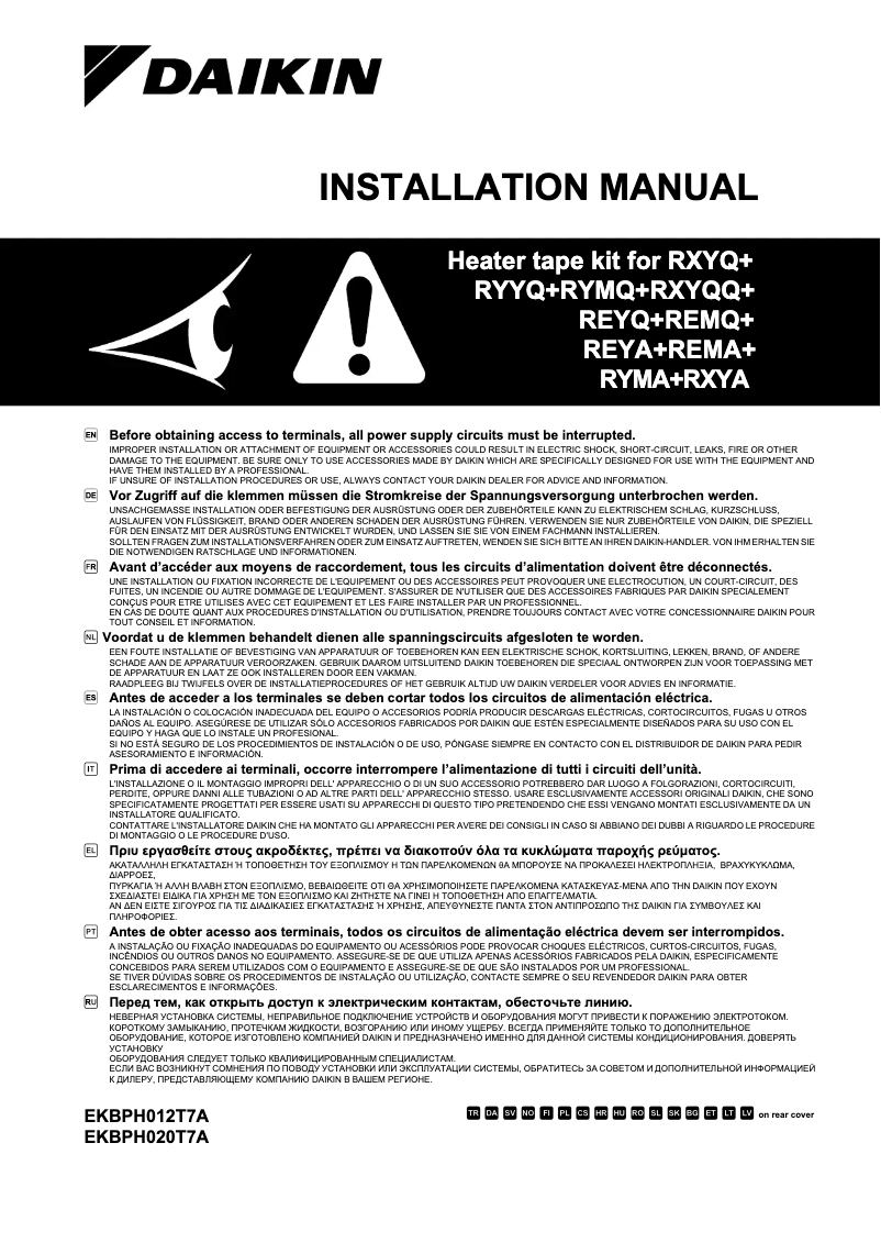 Page 1 de la notice Guide d'installation Daikin REYQ16U7Y1B